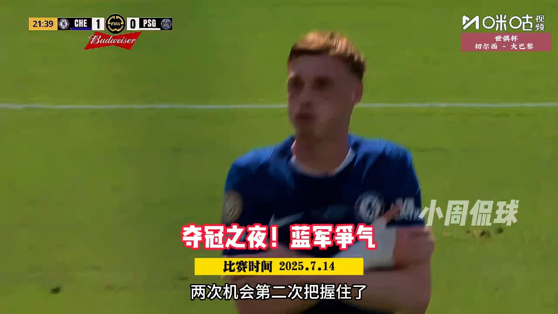 包含锐不可当引爆全场！，穆雷意外战胜巴黎圣日耳曼再创辉煌时刻的词条体育直播